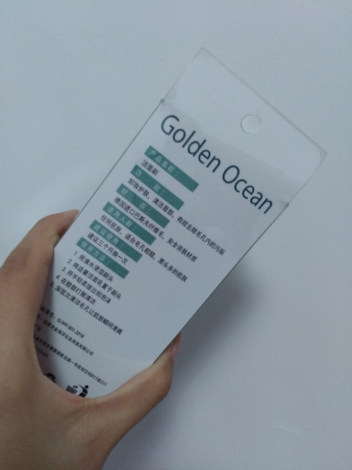 GoldenOcean金海洋梅花双面洗脸刷 站立式软毛硅胶洗脸刷 去黑头去角质 洗脸扑洁面刷 草绿色怎么样，好用吗，口碑，心得，评价，试用报告,第4张