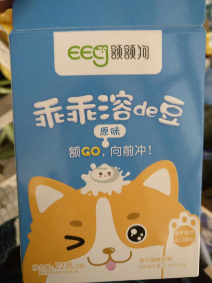 【额额狗品牌】 益生菌溶豆 儿童零食益生菌酸奶溶豆豆 原味怎么样，好用吗，口碑，心得，评价，试用报告,第2张