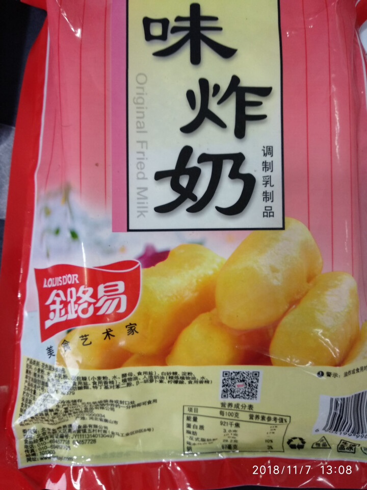 金路易 炸鲜奶 原味 500g（35,第3张