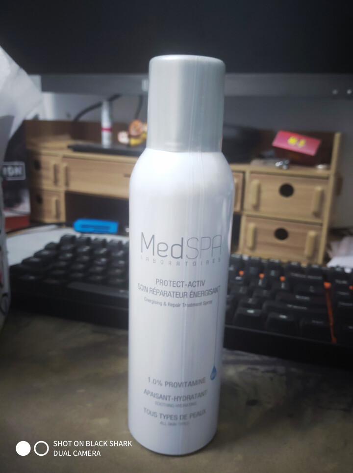 美帕 MEDSPA 维生素B5修复喷雾150ml(补水保湿 舒缓 法国原装进口）怎么样，好用吗，口碑，心得，评价，试用报告,第3张