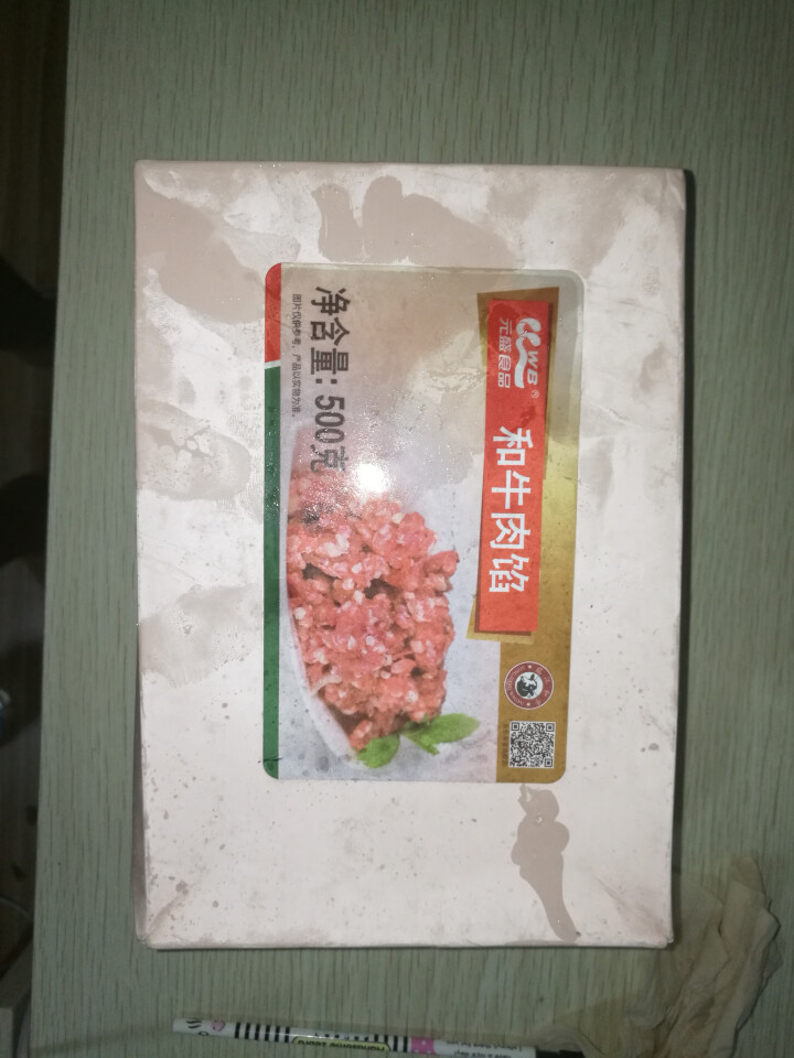 元盛 和牛肉馅 500g/盒 谷饲牛肉 自营生鲜怎么样，好用吗，口碑，心得，评价，试用报告,第2张