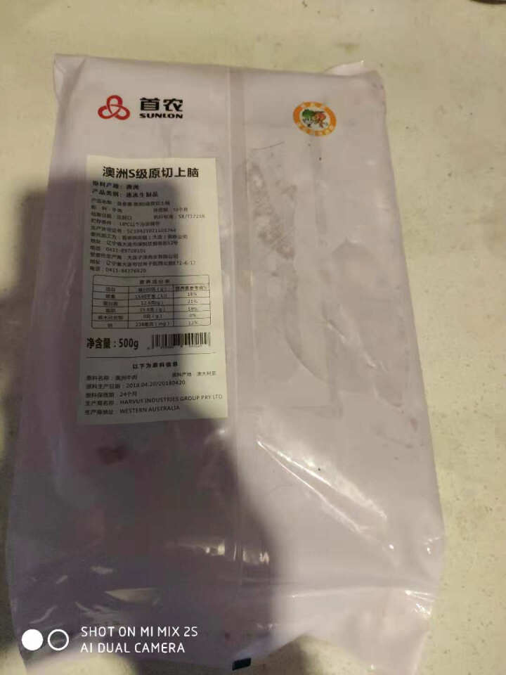 首食惠 澳洲S级原切上脑 500g/袋 火锅食材 肥牛片肥牛卷怎么样，好用吗，口碑，心得，评价，试用报告,第3张