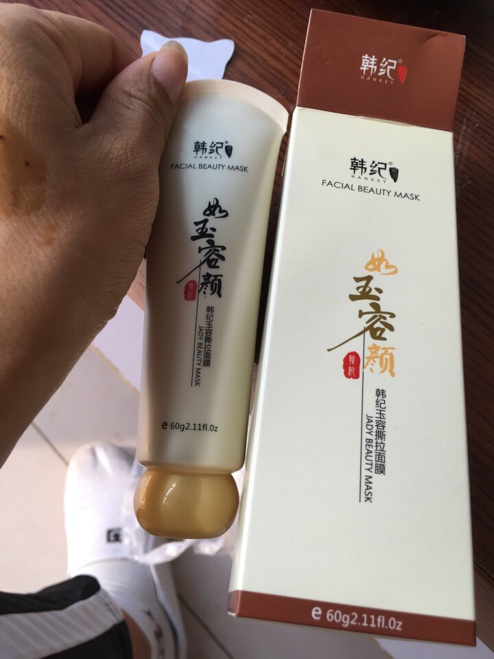 韩纪玉容撕拉面膜60g 温和去黑头粉刺清洁提亮肤色收缩毛孔 韩纪玉容撕拉面膜60g怎么样，好用吗，口碑，心得，评价，试用报告,第2张