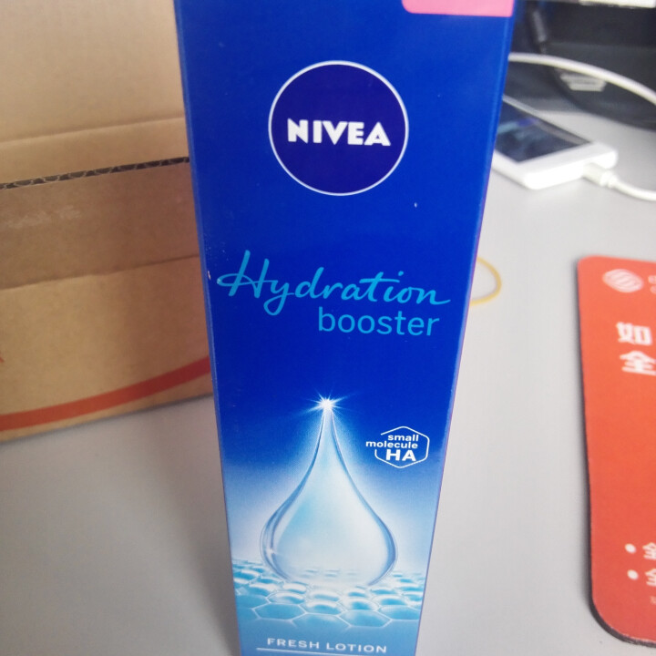 妮维雅(NIVEA)肌源水弹保湿清润乳75ml(女士乳液 补水保湿 有效锁水）怎么样，好用吗，口碑，心得，评价，试用报告,第4张