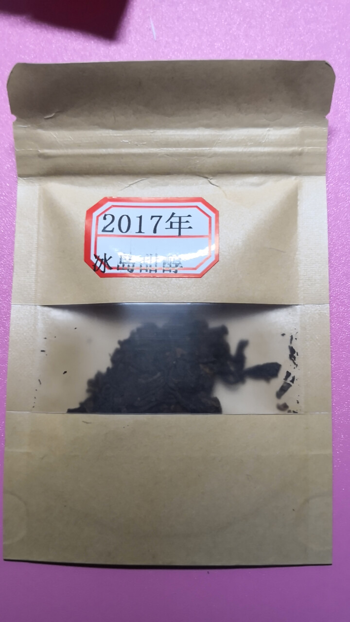 云茗木 冰岛甜醇 普洱茶熟茶饼茶 古树纯料头春茶叶发酵 10克装 熟茶中高端怎么样，好用吗，口碑，心得，评价，试用报告,第2张