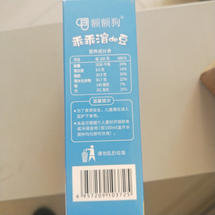 【额额狗品牌】 益生菌溶豆 儿童零食益生菌酸奶溶豆豆 原味怎么样，好用吗，口碑，心得，评价，试用报告,第4张