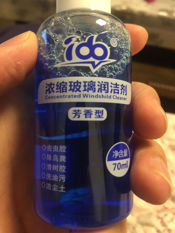 爱动（ido）汽车硬壳 浓缩玻璃水 0℃以上挡风玻璃清洁剂 玻璃液去油膜去污剂 厂家直销 单个装怎么样，好用吗，口碑，心得，评价，试用报告,第3张