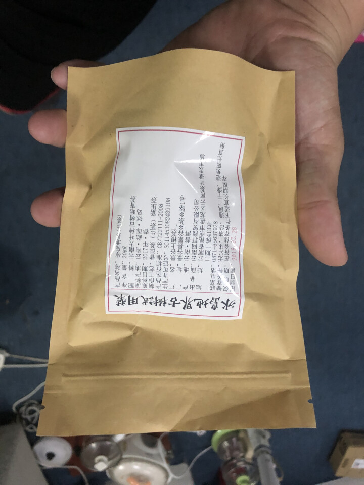 铸普号茶叶普洱茶生茶2017年冰岛地界头春古树茶云南七子饼茶生普茶饼357克珍藏版怎么样，好用吗，口碑，心得，评价，试用报告,第3张