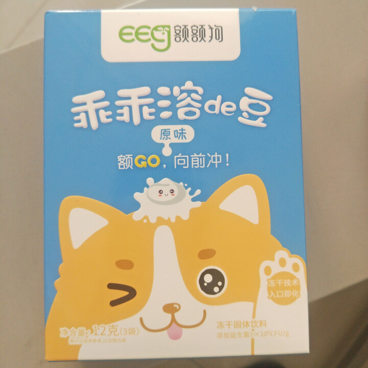 【额额狗品牌】 益生菌溶豆 儿童零食益生菌酸奶溶豆豆 原味怎么样，好用吗，口碑，心得，评价，试用报告,第2张