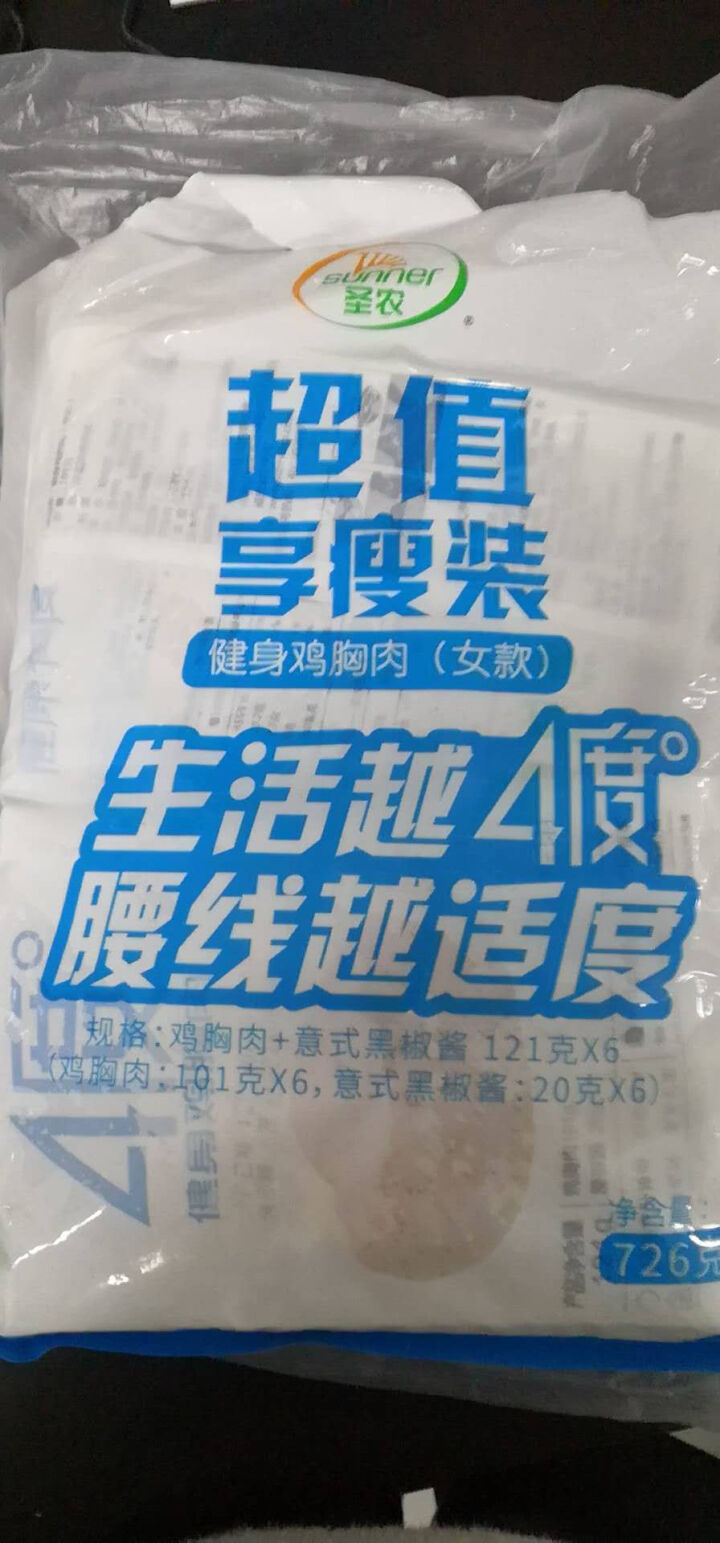 圣农 4度健身鸡胸肉 726g/袋 女神款 121g*6包 冷冻半成品 健身食材 蒸煮即食 水煎鸡扒 鸡排 含黑椒酱20g怎么样，好用吗，口碑，心得，评价，试用,第3张