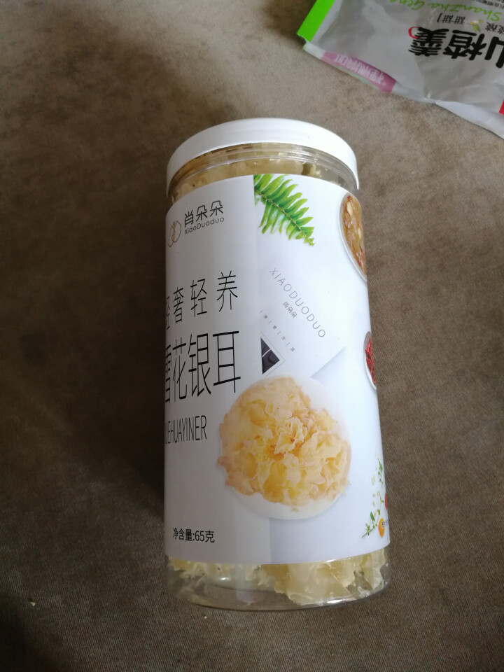 肖朵朵轻奢轻养雪花银耳 65g罐装 食用菌菇 福建古田南北干货 白木耳银耳 特产 莲子枸杞百合羹配料怎么样，好用吗，口碑，心得，评价，试用报告,第2张