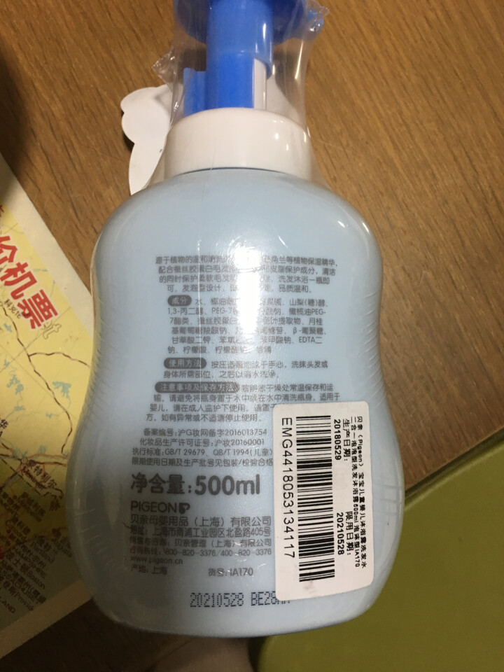 贝亲（Pigeon） 宝宝儿童婴儿沐浴露洗发水二合一泡泡型洗发沐浴露500ml 泡沫型IA170怎么样，好用吗，口碑，心得，评价，试用报告,第3张