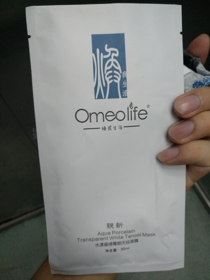 焕我生活面膜Omeolife正品旗舰博森美水漾瓷感菁颜天丝焕面膜80片正品补水保湿防晒喷雾洗面奶水乳 焕面膜1片怎么样，好用吗，口碑，心得，评价，试用报告,第2张