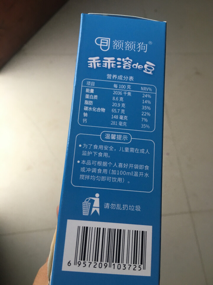 【额额狗品牌】宝宝零食益生菌溶豆酸奶入口即化溶豆豆儿童辅食 原味怎么样，好用吗，口碑，心得，评价，试用报告,第3张