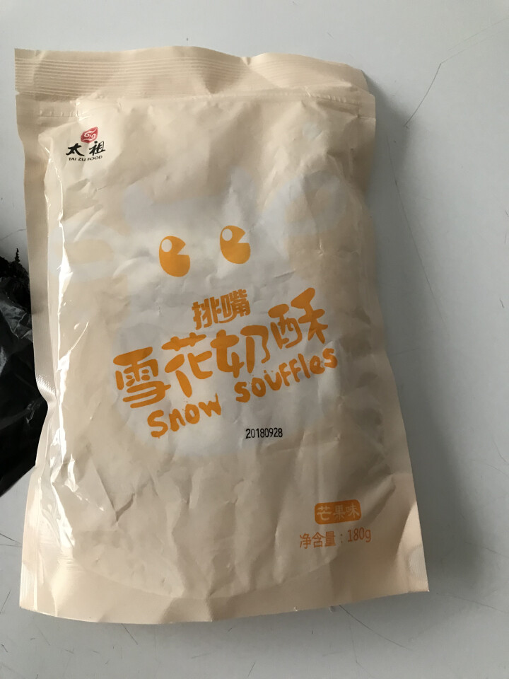 太祖（taizu） 网红雪花奶酥Q饼雪花酥180g 奶香味\椰香味\芒果味饼干糕点休闲办公茶点 奶香味 180g怎么样，好用吗，口碑，心得，评价，试用报告,第3张