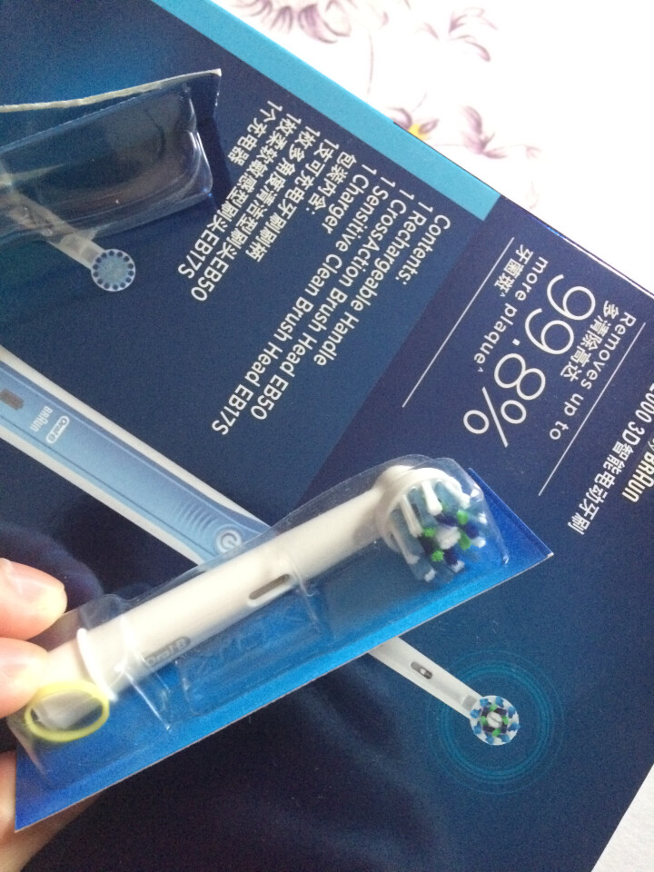 博朗 欧乐B（Oralb）P2000蓝 电动牙刷 3D声波震动成人充电式牙刷 清除牙渍 配EB17、EB50双刷头怎么样，好用吗，口碑，心得，评价，试用报告,第3张