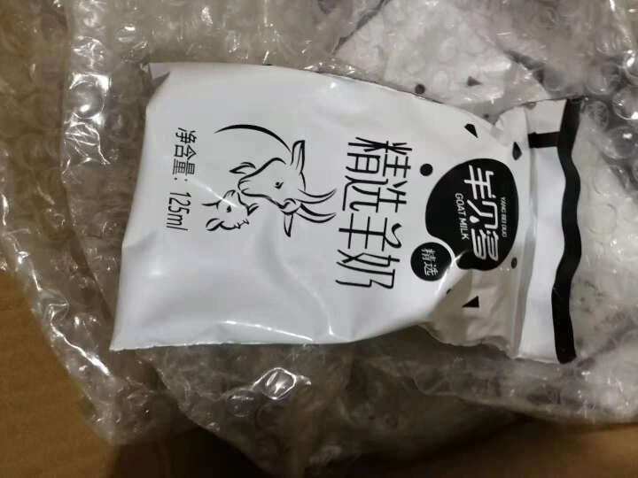 【新品上市】羊贝多精选山羊奶百利包袋装非纯羊奶新鲜液态羊乳125ml*12袋/箱老年孕妇儿童 整箱12袋怎么样，好用吗，口碑，心得，评价，试用报告,第3张