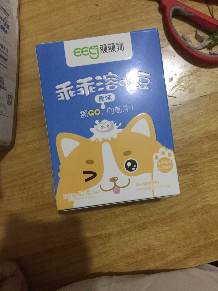 【额额狗】宝宝零食益生菌溶豆酸奶入口即化溶豆豆儿童辅食 原味怎么样，好用吗，口碑，心得，评价，试用报告,第3张