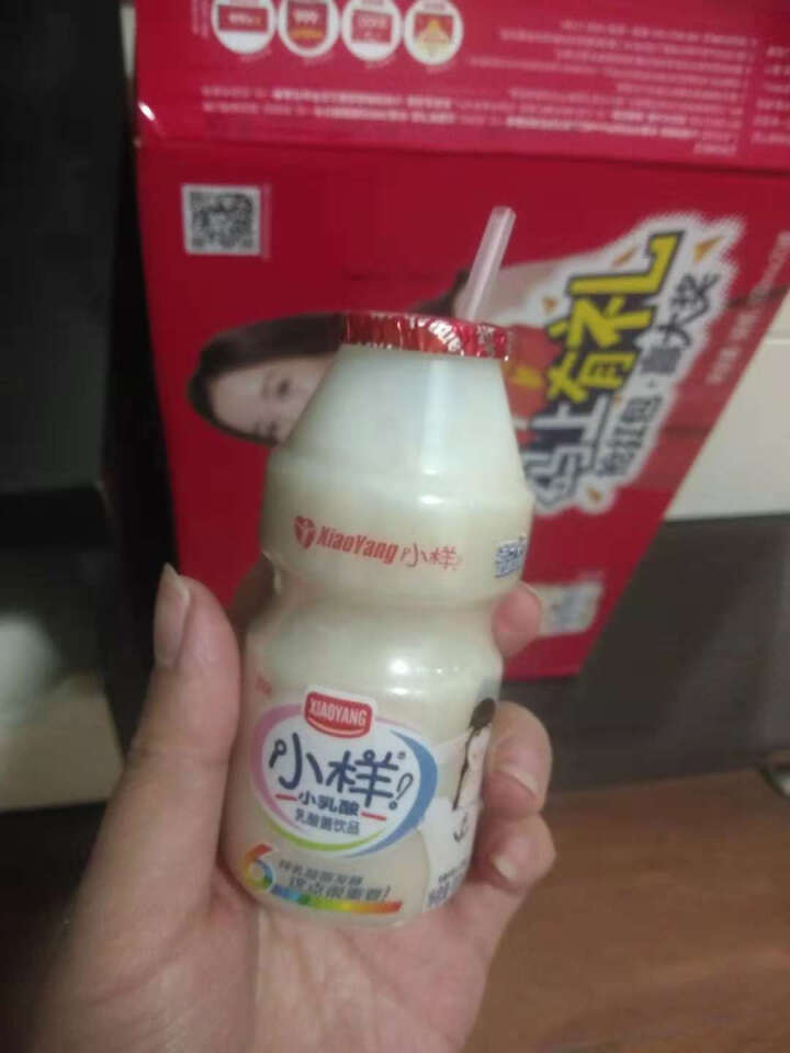 小样（XIAOYANG） 乳酸菌饮料整箱100ml*20瓶益生菌饮品儿童小瓶酸牛奶脱脂早餐奶学生怎么样，好用吗，口碑，心得，评价，试用报告,第4张