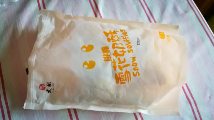 太祖（taizu） 网红雪花奶酥Q饼雪花酥180g 奶香味\椰香味\芒果味饼干糕点休闲办公茶点 奶香味 180g怎么样，好用吗，口碑，心得，评价，试用报告,第2张