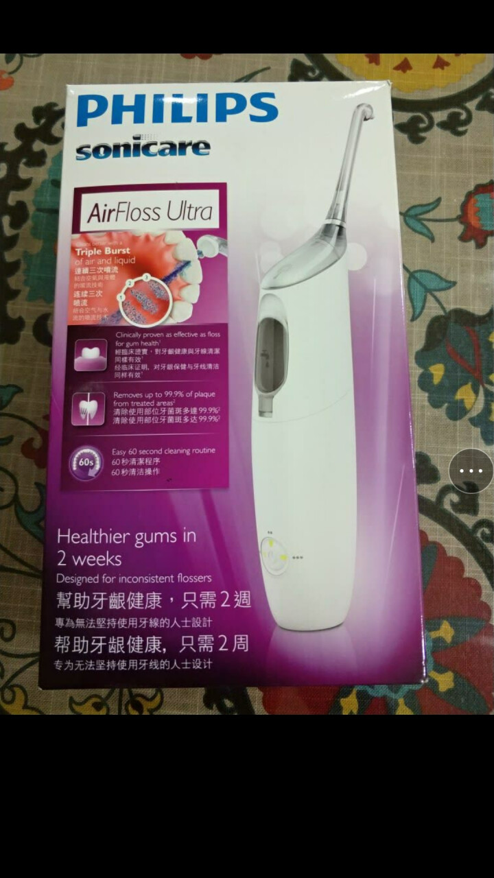 飞利浦(PHILIPS) 非电动牙刷 电动冲牙器 洁牙器 洗牙器 齿间清洁 白色 HX8331/01怎么样，好用吗，口碑，心得，评价，试用报告,第2张