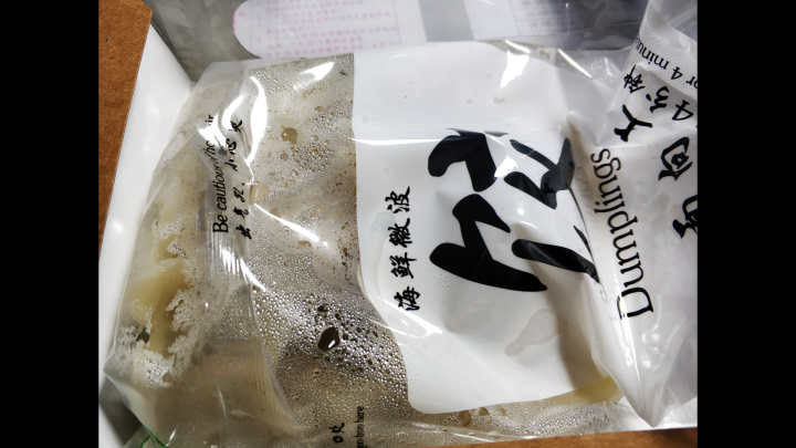 鲁海 海鲜微波水饺 鲅鱼口味 280g （12只）怎么样，好用吗，口碑，心得，评价，试用报告,第3张