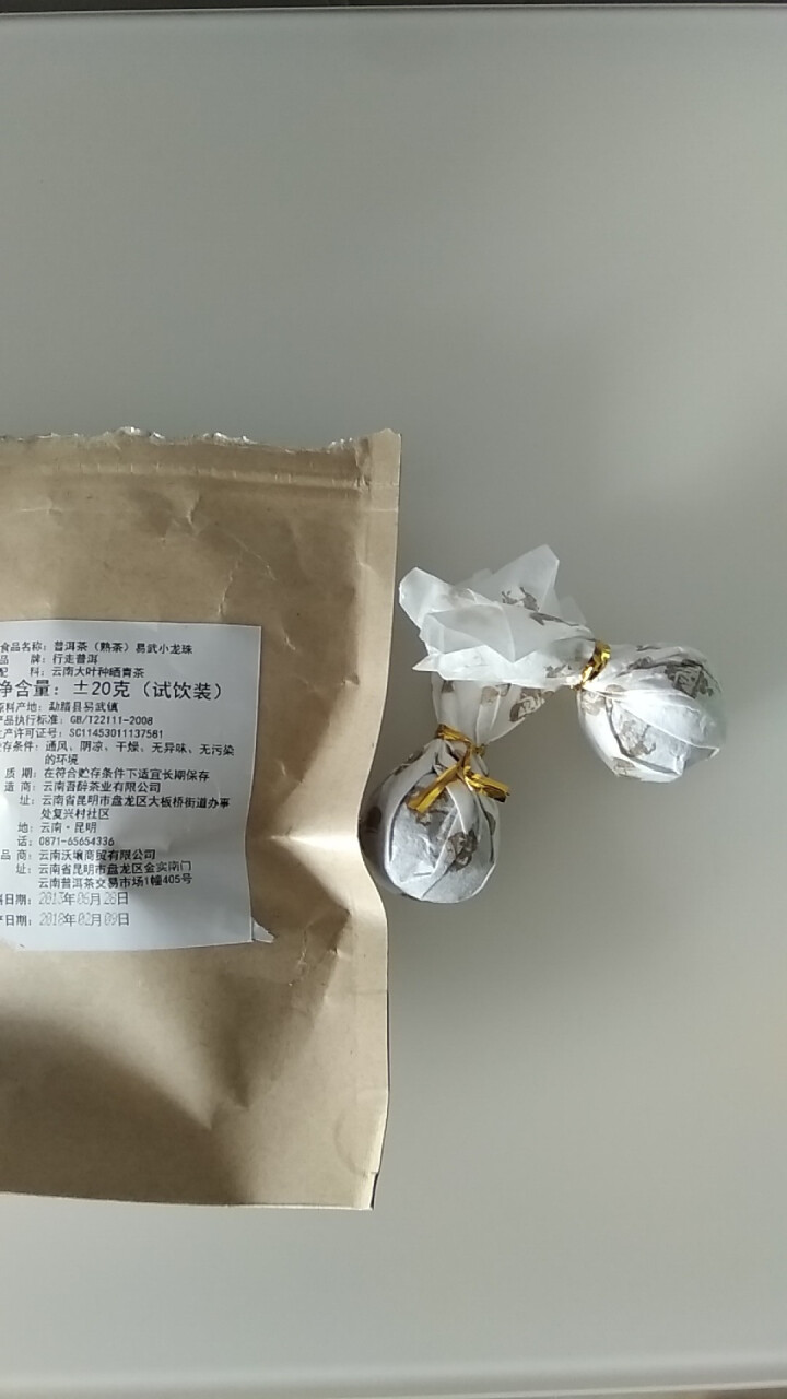 普洱茶熟茶易武古树龙珠小沱茶试饮【两粒装】怎么样，好用吗，口碑，心得，评价，试用报告,第2张