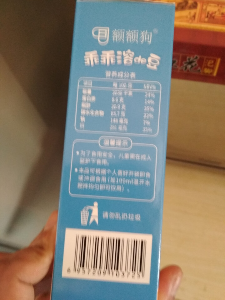 【额额狗品牌】 益生菌溶豆 儿童零食益生菌酸奶溶豆豆 原味怎么样，好用吗，口碑，心得，评价，试用报告,第3张