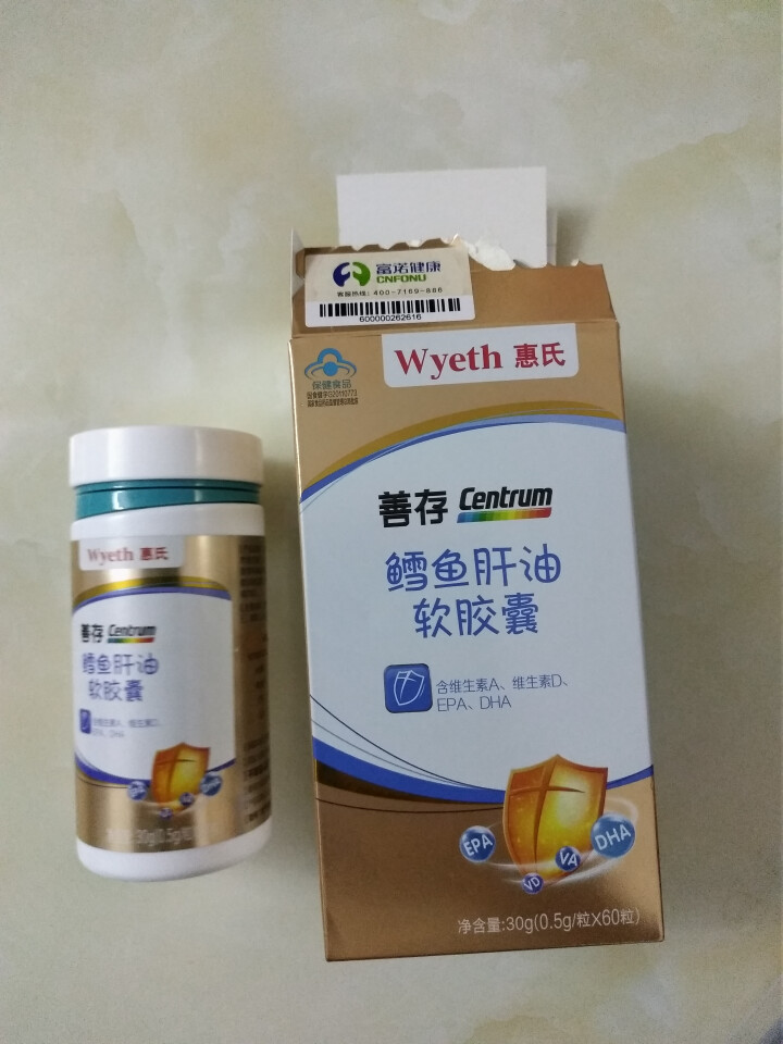 善存 Centrum 鳕鱼肝油软胶囊60粒（含维生素A、维生素D、EPA、DHA）怎么样，好用吗，口碑，心得，评价，试用报告,第3张