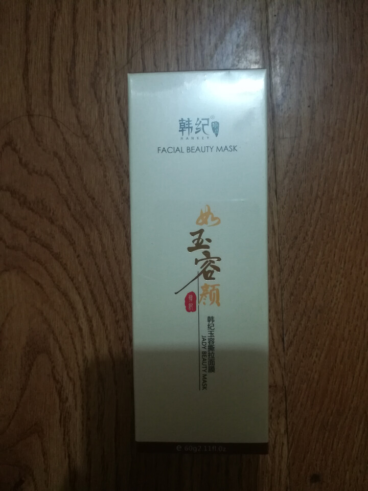 中草药玉容撕拉面膜60g 温和去黑头粉刺深层清洁提亮肤色 去黄气 收缩毛孔 韩纪玉容撕拉面膜60g怎么样，好用吗，口碑，心得，评价，试用报告,第3张