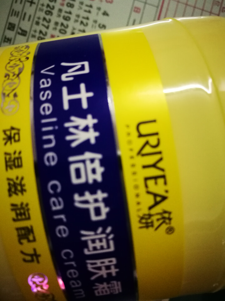 依妍（URIYEA PROFESSIONAL） 凡士林倍护润肤霜深入滋润缩水保湿养护身体乳霜300g 300g*1瓶怎么样，好用吗，口碑，心得，评价，试用报告,第3张