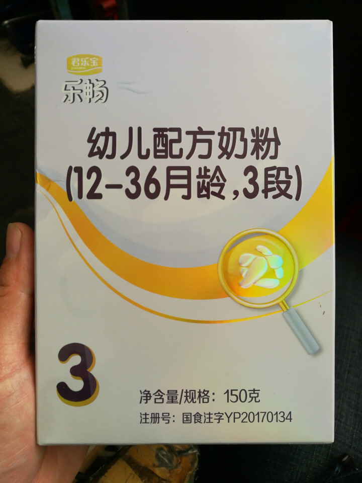 君乐宝(JUNLEBAO)乐畅幼儿配方奶粉3段（12,第2张