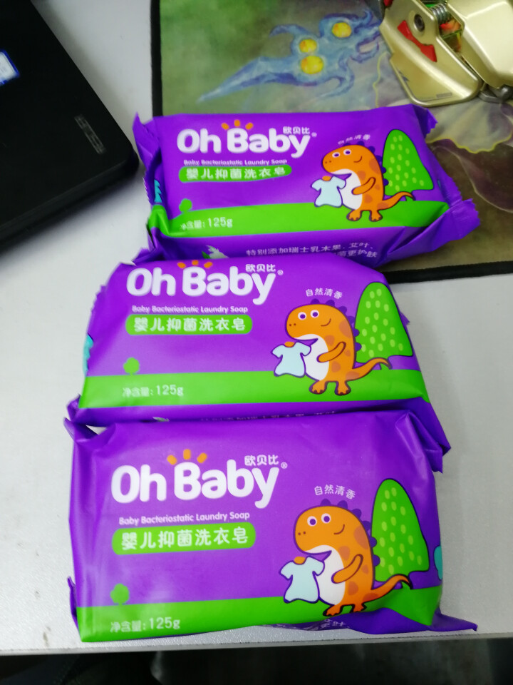 欧贝比 （OhBaby）婴儿抑菌洗衣皂 自然清香小孩儿童肥皂 125gx3个怎么样，好用吗，口碑，心得，评价，试用报告,第4张