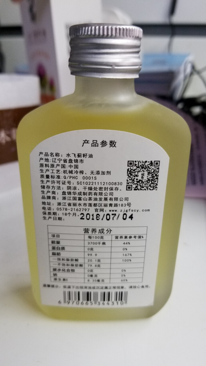 国富水飞蓟籽油100ml单瓶食用油可直接饮用怎么样，好用吗，口碑，心得，评价，试用报告,第4张