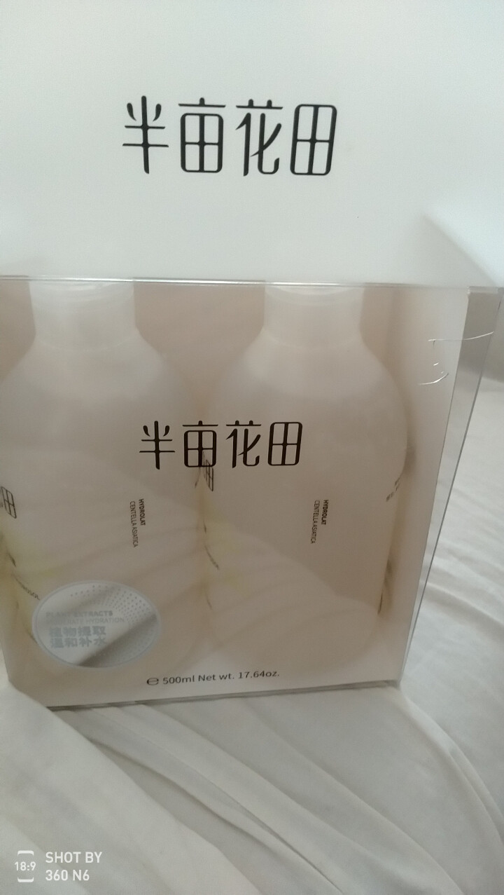 半亩花田积雪草纯露500ml 补水保湿舒缓精油花水 大瓶爽肤水 积雪草纯露500ml怎么样，好用吗，口碑，心得，评价，试用报告,第4张