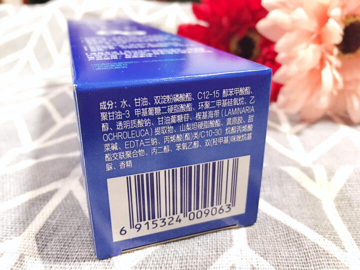 妮维雅(NIVEA)肌源水弹保湿清润乳75ml(女士乳液 补水保湿 有效锁水）怎么样，好用吗，口碑，心得，评价，试用报告,第5张