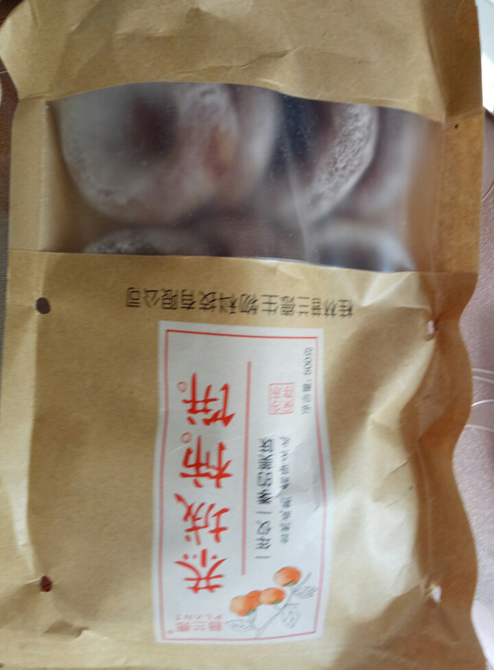 普兰德 圆柿饼广西恭城特产天然霜降柿子饼吊柿饼圆饼 圆饼 350g 塑料袋加内托包装怎么样，好用吗，口碑，心得，评价，试用报告,第3张