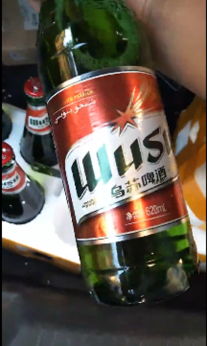 乌苏啤酒(wusu)新疆特产黄啤红色夺命大乌苏 620ml/瓶