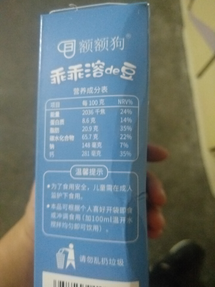 【额额狗品牌】 益生菌溶豆 儿童零食益生菌酸奶溶豆豆 原味怎么样，好用吗，口碑，心得，评价，试用报告,第3张