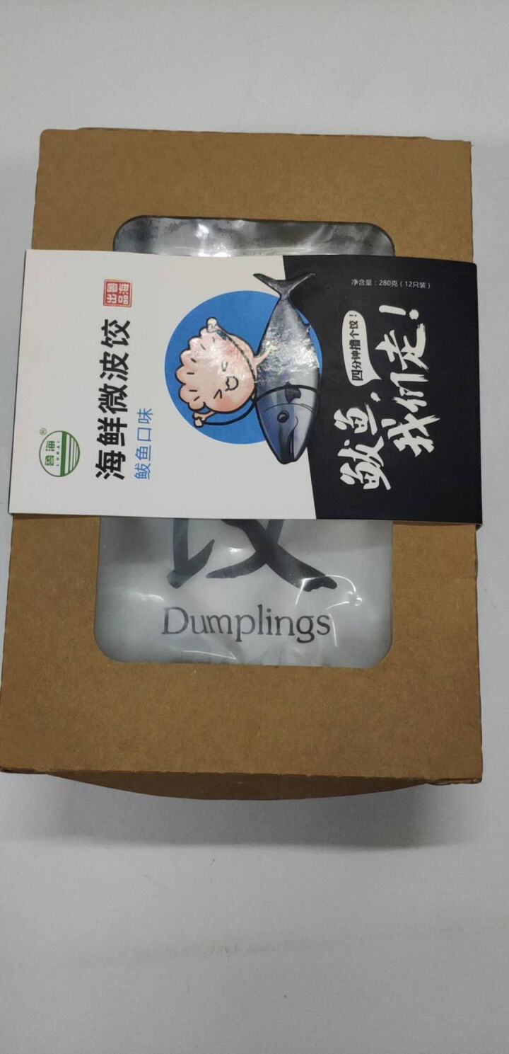 鲁海 海鲜微波水饺 鲅鱼口味 280g （12只）怎么样，好用吗，口碑，心得，评价，试用报告,第3张