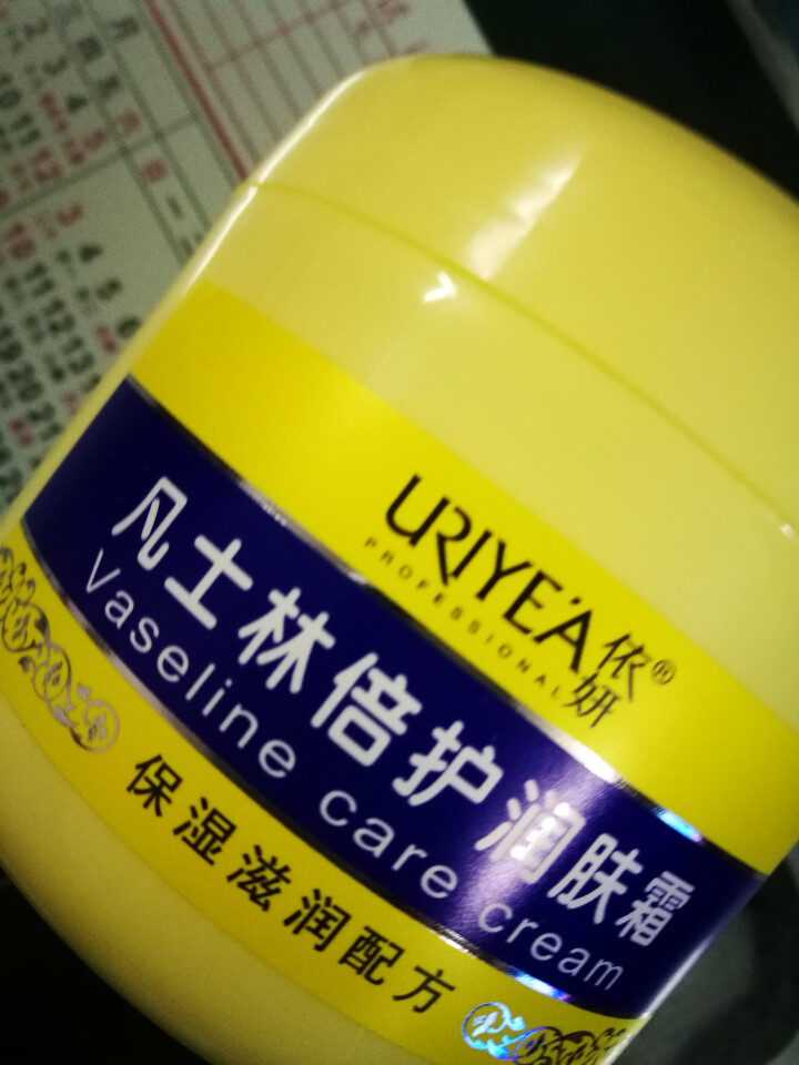 依妍（URIYEA PROFESSIONAL） 凡士林倍护润肤霜深入滋润缩水保湿养护身体乳霜300g 300g*1瓶怎么样，好用吗，口碑，心得，评价，试用报告,第4张