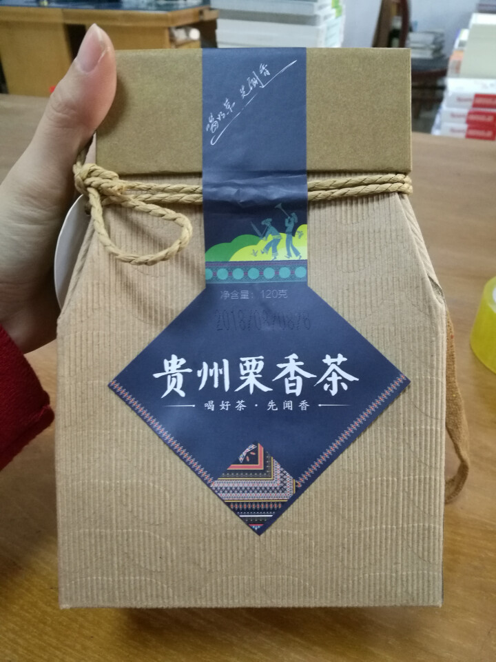 【栗香萦道】贵州栗香茶盒装尊品特级绿茶120g遵义毛峰茶叶浓香型高山云雾绿茶礼品茶叶 茶色怎么样，好用吗，口碑，心得，评价，试用报告,第2张