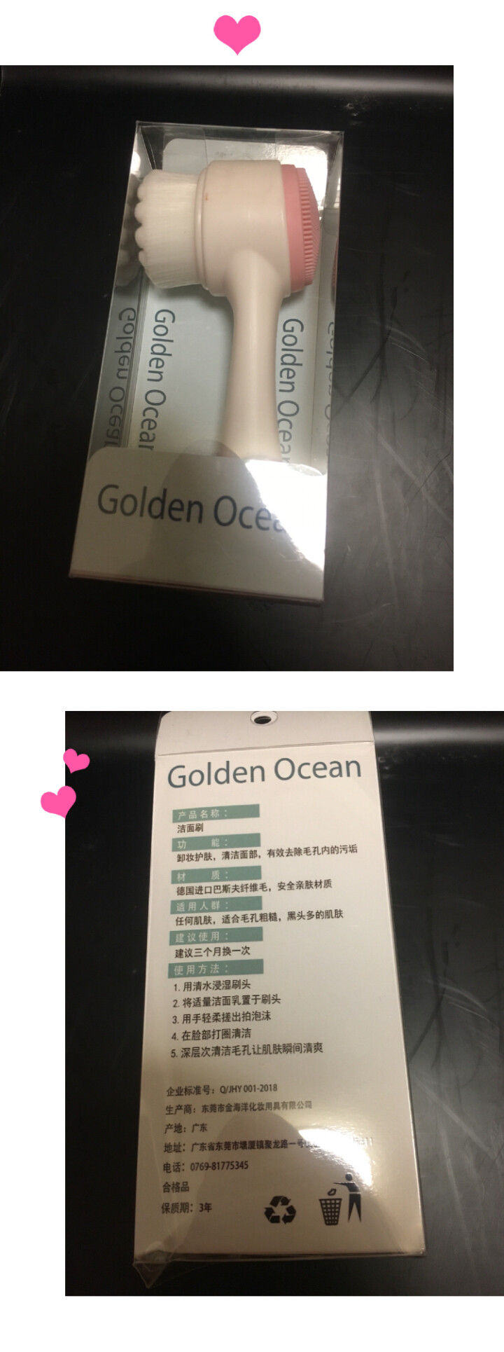 GoldenOcean金海洋洗脸刷洁面仪软毛手动深层清洁神器洁颜毛孔抖音家用网红刷脸刷子 粉色怎么样，好用吗，口碑，心得，评价，试用报告,第2张