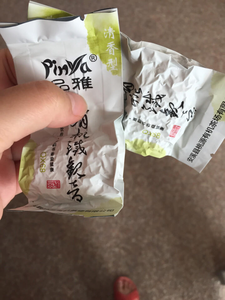 品雅有机茶 悠然系列 清香型铁观音 春茶 乌龙茶叶礼盒装 250g 无农药茶 品鉴装怎么样，好用吗，口碑，心得，评价，试用报告,第4张