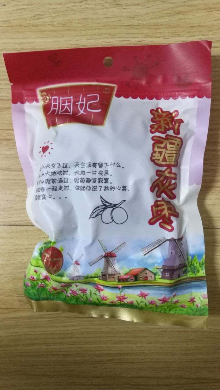 联鲜  胭妃 新疆灰枣 灰枣 150g怎么样，好用吗，口碑，心得，评价，试用报告,第2张