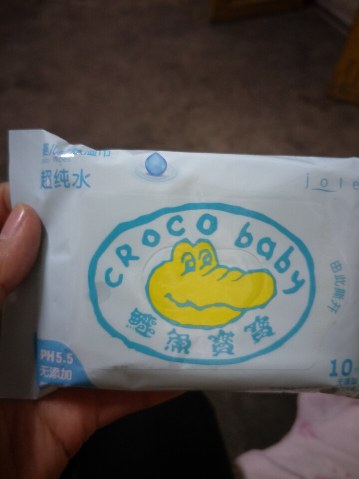 鳄鱼宝宝（CrocoBaby） 牛奶洗发沐浴露200g怎么样，好用吗，口碑，心得，评价，试用报告,第4张