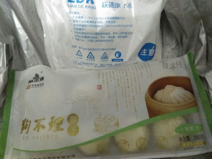 狗不理 什锦素口味 280g（8个/甄选手工包子）怎么样，好用吗，口碑，心得，评价，试用报告,第2张