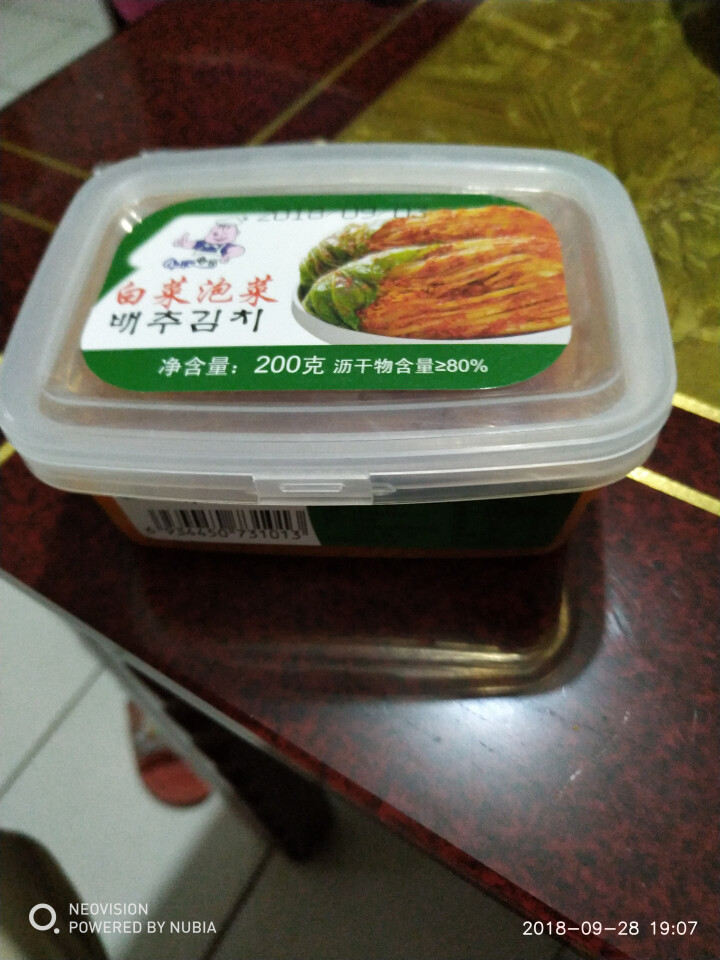 小肥食品白菜泡菜200g辣白菜韩式泡菜腌制咸菜开味下饭菜 小肥泡菜1盒怎么样，好用吗，口碑，心得，评价，试用报告,第2张