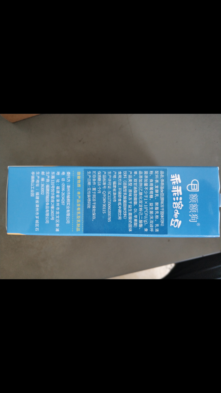 【额额狗】宝宝零食益生菌溶豆酸奶入口即化溶豆豆儿童辅食 原味怎么样，好用吗，口碑，心得，评价，试用报告,第3张