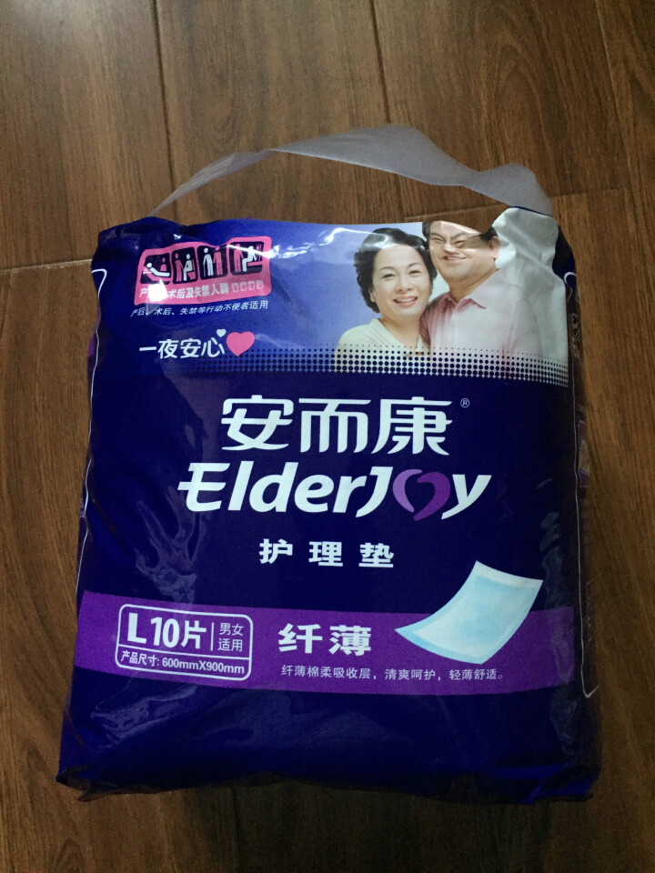 安而康(Elderjoy) 纤薄 成人护理垫 孕产妇/经期护理垫/婴儿尿垫大号L10片【600mm,第3张